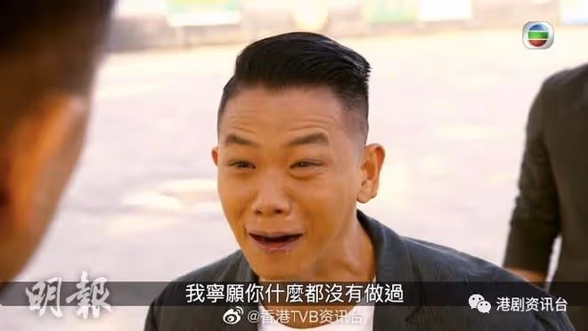 隱形戰隊｜林子善1集3場 戲 又哭又笑經歷情緒過山車
