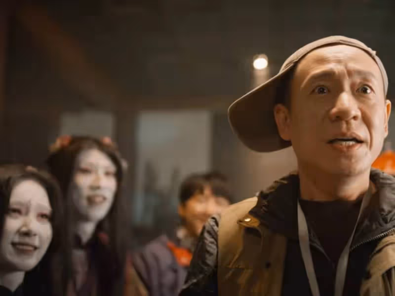 2023驚悚片第一!了不起的夜晚,了不起的范丞丞