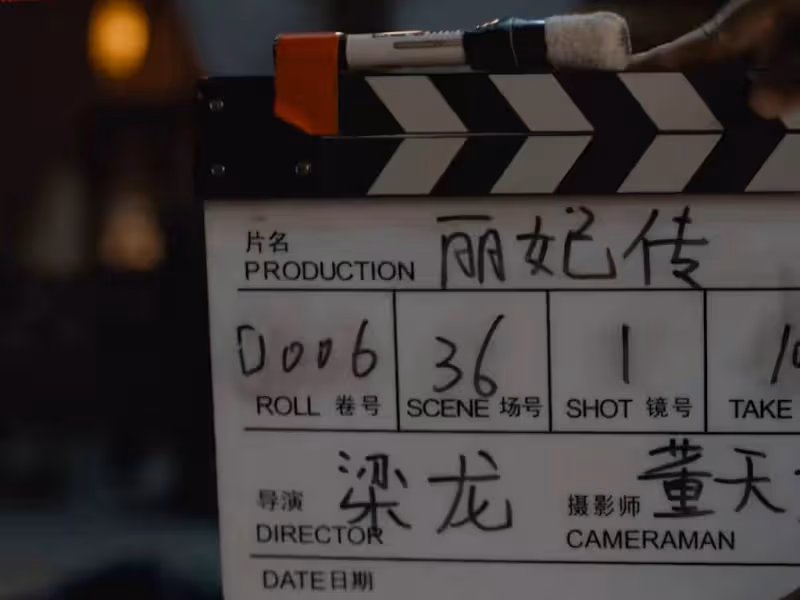 2023驚悚片第一!了不起的夜晚,了不起的范丞丞