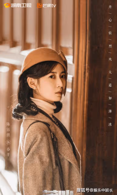 電視劇《薄冰》講述了什麼故事?《薄冰》各人物角色介紹