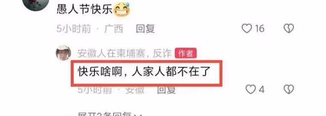 緬北反詐網紅海波被曝遭不測，現場曝光，本人轉戰某手直播破謠言