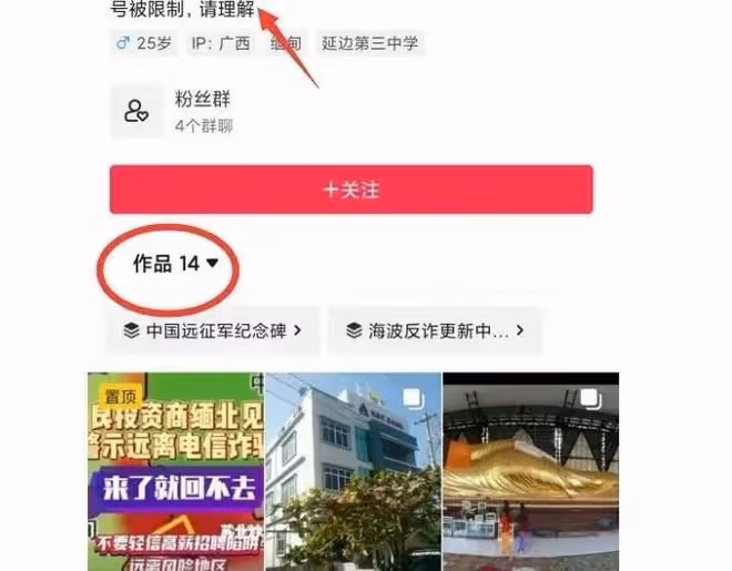緬北反詐網紅海波被曝遭不測，現場曝光，本人轉戰某手直播破謠言