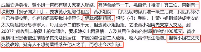 成奎安弟弟墓地被毀，遺孀與二伯掀爭產風波！成家3兄弟同年去世