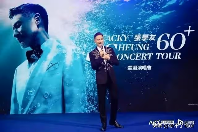 張學友落魄哽咽「失業三年，撐不了」劉德華和郭富城黎明差異大！