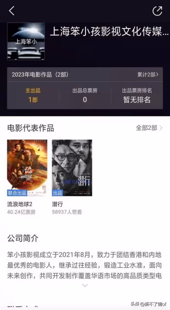 張學友落魄哽咽「失業三年，撐不了」劉德華和郭富城黎明差異大！