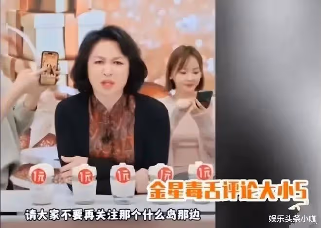 金星張蘭對罵?劉亦菲拿品牌東西不還?景甜被張繼科詐騙?