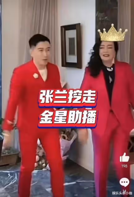 金星張蘭對罵?劉亦菲拿品牌東西不還?景甜被張繼科詐騙?