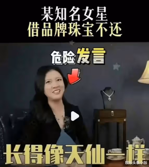 金星張蘭對罵?劉亦菲拿品牌東西不還?景甜被張繼科詐騙?