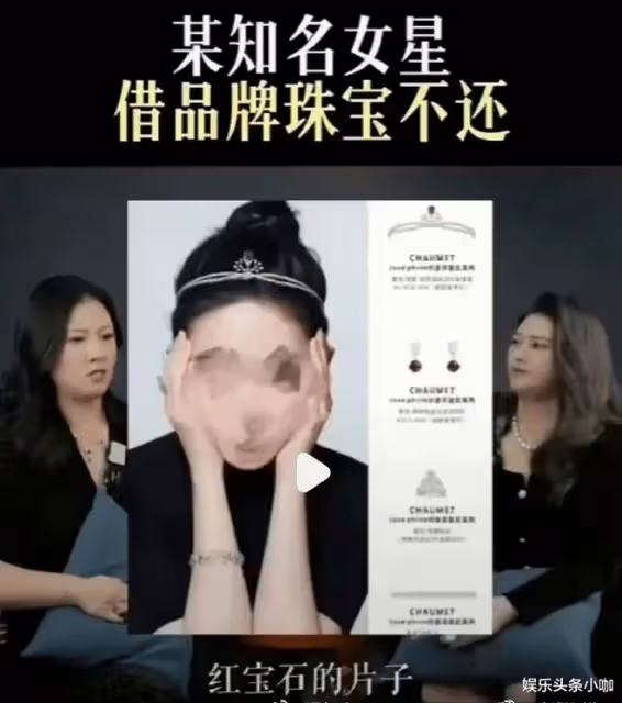 金星張蘭對罵？劉亦菲拿品牌東西不還？景甜被張繼科詐騙？