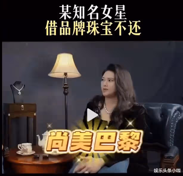 金星張蘭對罵？劉亦菲拿品牌東西不還？景甜被張繼科詐騙？