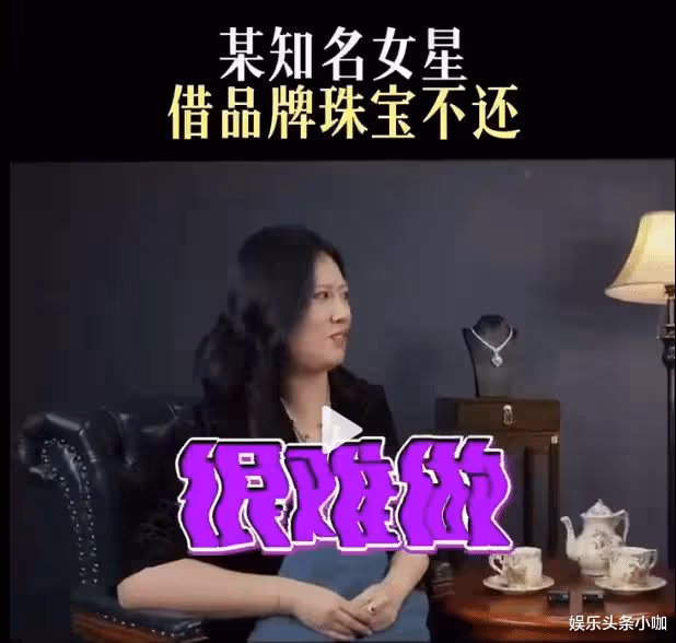 金星張蘭對罵？劉亦菲拿品牌東西不還？景甜被張繼科詐騙？