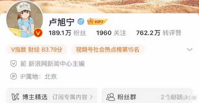 金星張蘭對罵？劉亦菲拿品牌東西不還？景甜被張繼科詐騙？