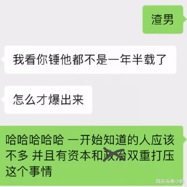 金星張蘭對罵？劉亦菲拿品牌東西不還？景甜被張繼科詐騙？