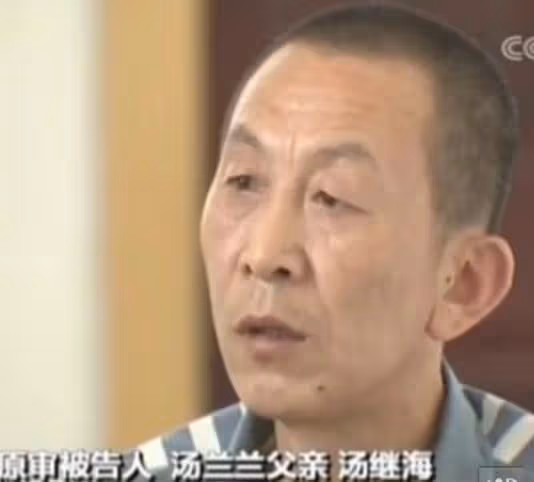 湯蘭蘭:自6歲起,被43名親友侵犯8年,親生母親卻淡定數錢