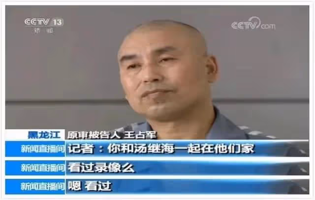 湯蘭蘭:自6歲起,被43名親友侵犯8年,親生母親卻淡定數錢