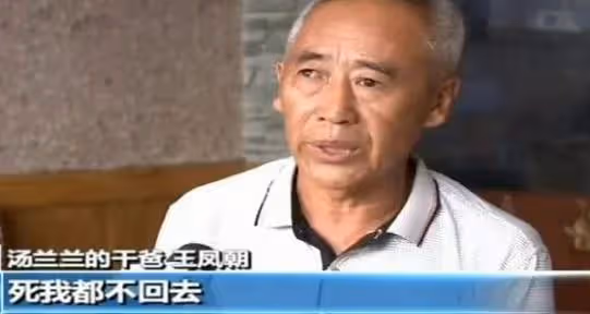 湯蘭蘭:自6歲起,被43名親友侵犯8年,親生母親卻淡定數錢