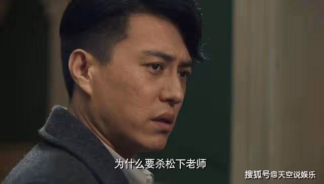 《無間》一個漏洞,兩大疑點,梅機關為何對松下千雄不聞不問?