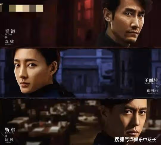 《無間》在哪個平台播放?一共多少集?牧溪鶴是什麼人?閃官和陸風是什麼關係
