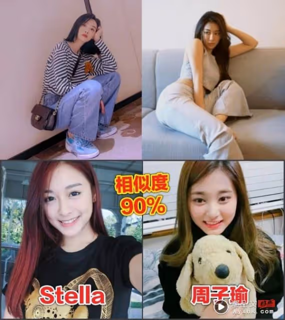 馬來西亞網紅Stella官宣懷孕!「愉人愉己的愚人節」