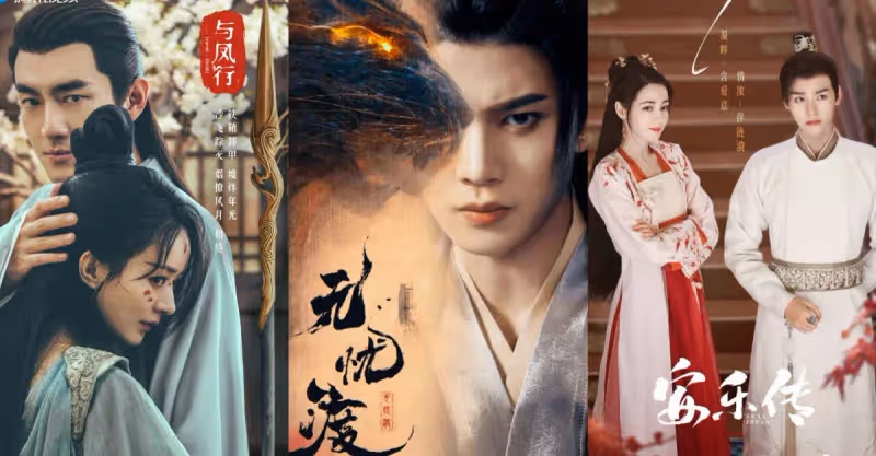 2023年將上映的古裝劇，《與鳳行》上榜，《無憂渡》是爆款預定