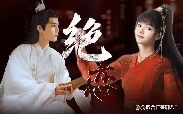 2023年將上映的古裝劇,《與鳳行》上榜,《無憂渡》是爆款預定