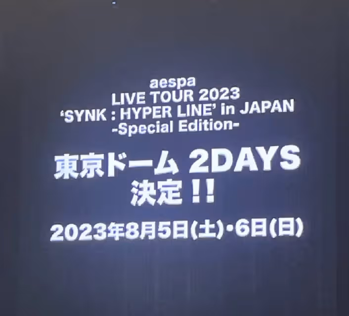 aespa最快速度登上東京巨蛋?別具一格機場時尚,引韓國網友關注