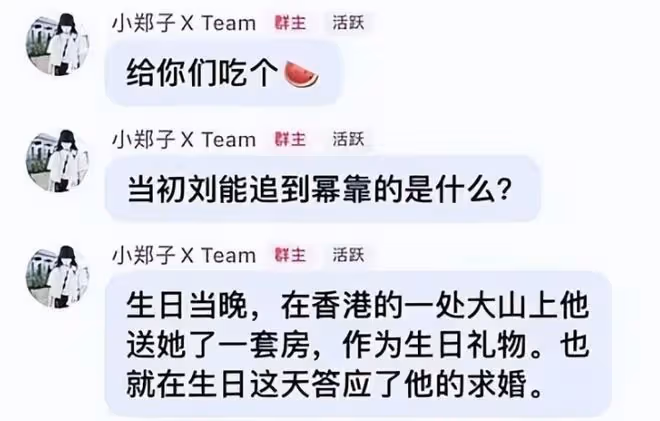 鄭爽曾在粉絲群曝景甜張繼科事件細節,還順便曝光楊冪劉愷威秘事