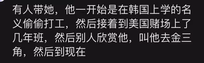 反詐網紅緬甸海波被曝遇害,直播視頻疑錄播,曾自稱是亨利二把手