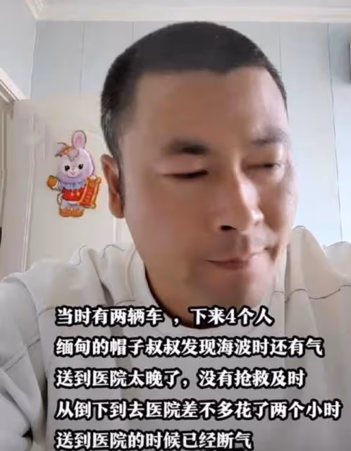 反詐網紅緬甸海波被曝遇害,直播視頻疑錄播,曾自稱是亨利二把手