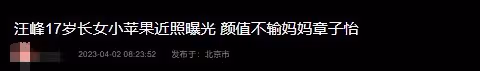 汪峰17歲女兒美得認不出!穿露臍裝熱舞顯成熟,高176有顏又有才