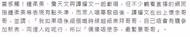 張國榮音樂會看點大全!2天王獻唱,眾星淚目,2000萬人在線追憶
