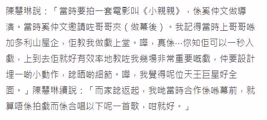 張國榮音樂會看點大全!2天王獻唱,眾星淚目,2000萬人在線追憶