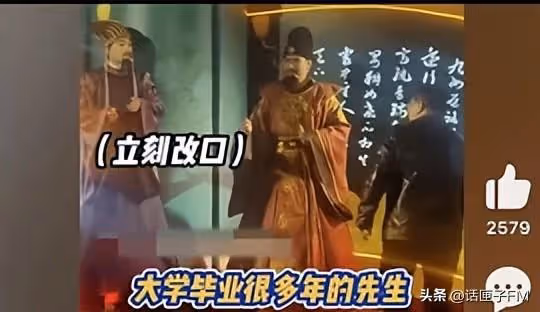 秒殺威震天，爆梗不斷的《盛唐密盒》火出圈，看了都覺得自己沒文化