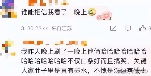 秒殺威震天，爆梗不斷的《盛唐密盒》火出圈，看了都覺得自己沒文化
