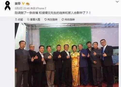 與郭德綱決裂後，侯二爺行事處處暗藏玄機
