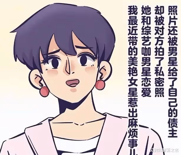 "揭露娛樂圈黑幕：張繼科事件背後的真相"
