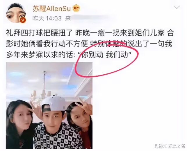 "揭露娛樂圈黑幕：張繼科事件背後的真相"