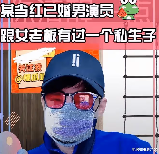 "揭露娛樂圈黑幕：張繼科事件背後的真相"