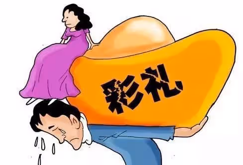雙方親事沒談攏，當打開男方給的包袱時哭了，踏上了一場尋夫路