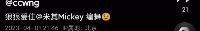 17歲小蘋果秀爵士舞姿，長大後美到認不出，與生母葛薈婕失聯數年