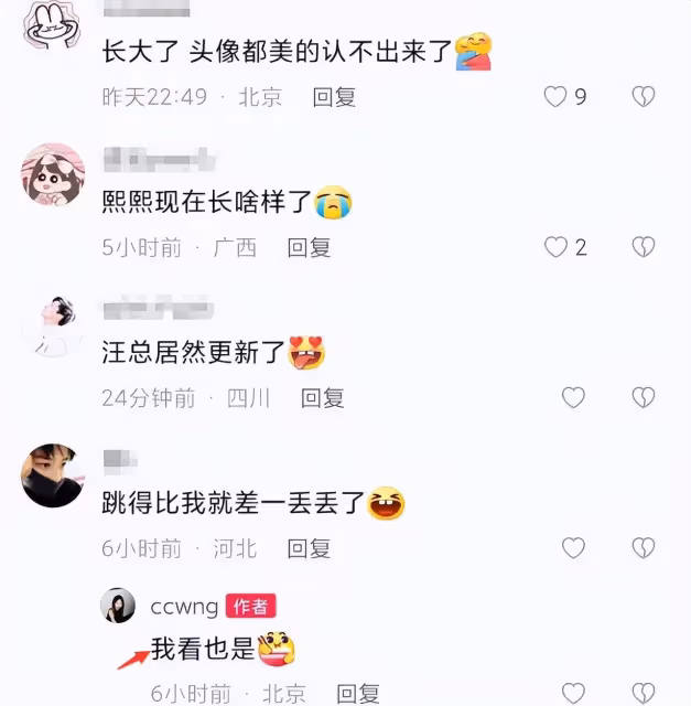 17歲小蘋果秀爵士舞姿，長大後美到認不出，與生母葛薈婕失聯數年
