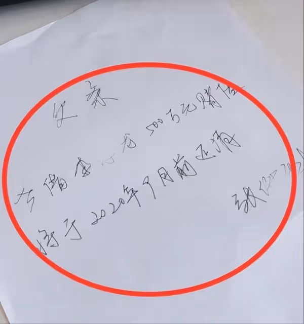 張繼科:再次回應用景甜私密視頻償還賭債傳聞,準備起訴侵犯權者