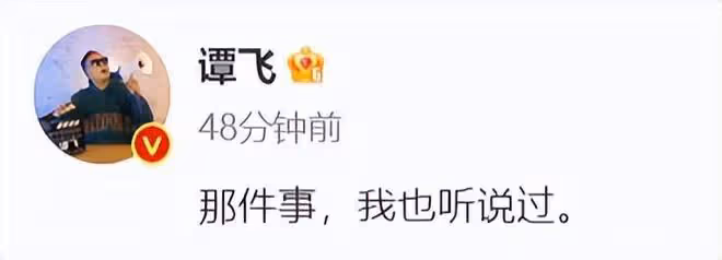 張繼科:再次回應用景甜私密視頻償還賭債傳聞,準備起訴侵犯權者