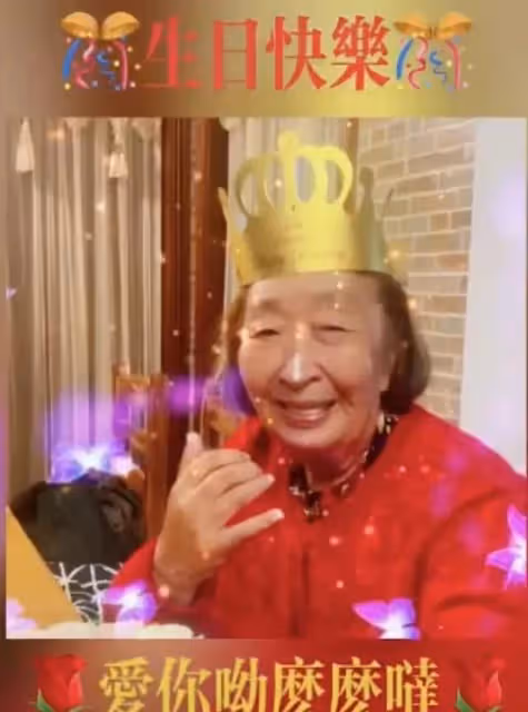 90歲老戲骨彭玉近況曝光,身材瘦小老了很多,晚年生活卻很是幸福