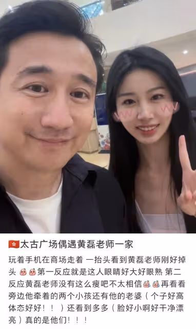 黃磊等人在張國榮紀念音樂會被偶遇,孫莉眼眶泛紅,梅婷衰老明顯