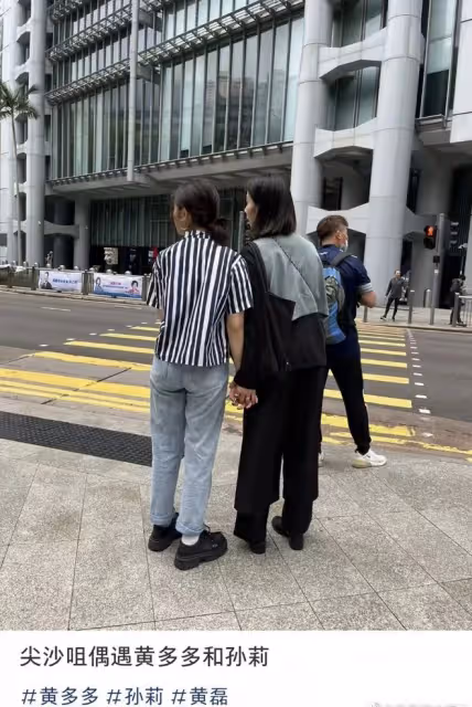 黃磊等人在張國榮紀念音樂會被偶遇,孫莉眼眶泛紅,梅婷衰老明顯