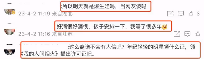 楊洋王楚然被曝領證，粉絲直呼離譜，此前兩人被曝在馬爾地夫接吻