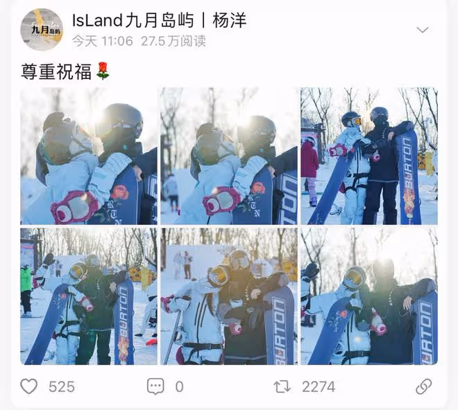 楊洋王楚然被曝領證，粉絲直呼離譜，此前兩人被曝在馬爾地夫接吻