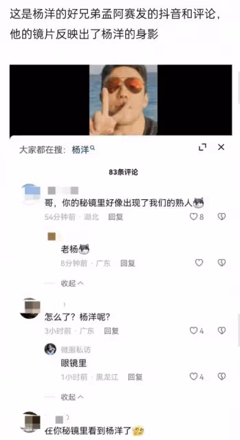 楊洋王楚然被曝領證,粉絲直呼離譜,此前兩人被曝在馬爾地夫接吻