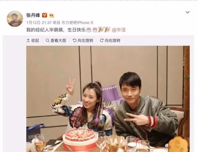 畢瑩主動退出?張丹峰洪欣合體直播,出軌也不離婚,背後原因曝光